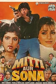 Primary photo for Mitti Aur Sona Primary photo for Mitti Aur Sona