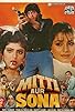 Primary photo for Mitti Aur Sona