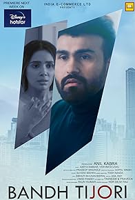 Primary photo for Bandh Tijori