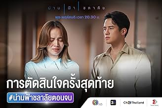 पोस्टर देखें