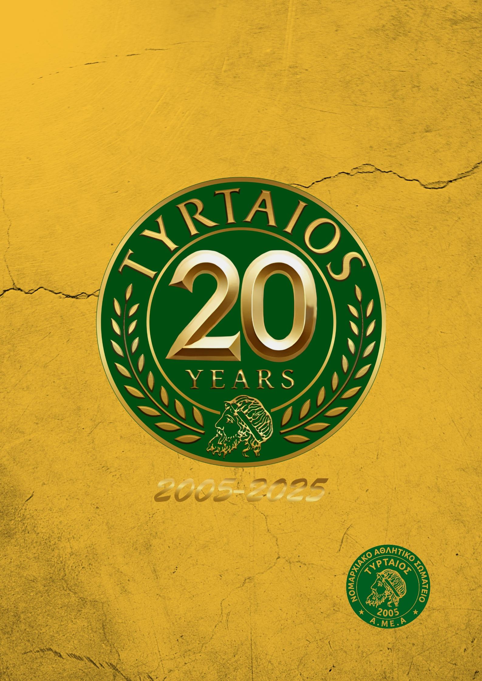 Tyrtaios 20 Years