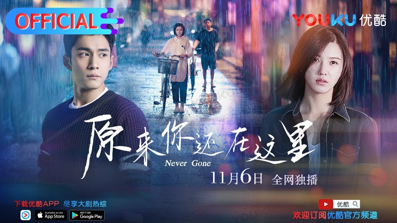 Never Gone (TV Series 2018– ) - IMDb