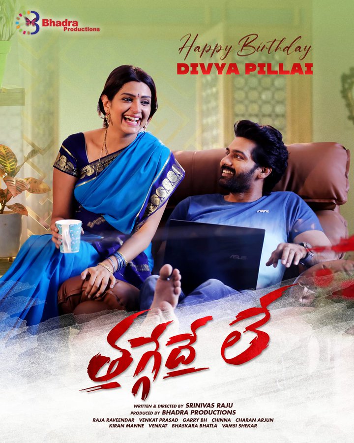 Thaggedhe Le (2025) Hindi Dubbed Movie Poster