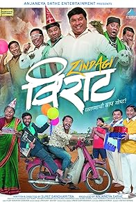 Primary photo for Zindagi Virat Primary photo for Zindagi Virat