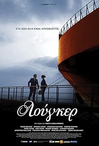 Primary photo for Luger