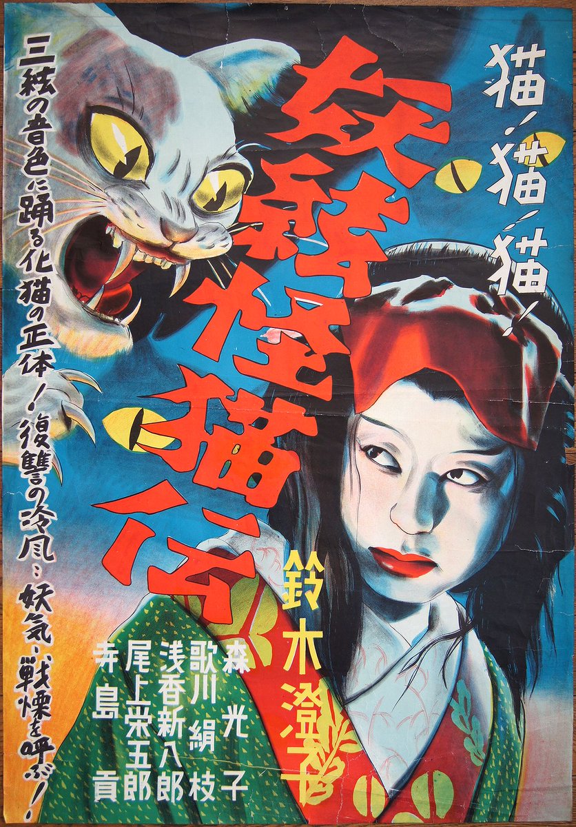 原画 オオカミ #106 原画 オオカミ #106