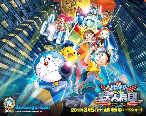 Doraemon: Nobita and the New Steel Troops: Winged Angels (2011) Hindi Dubbed