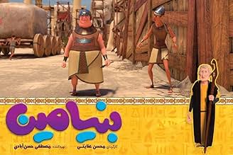 पोस्टर देखें