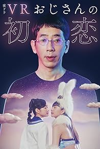 Primary photo for Episode #1.3