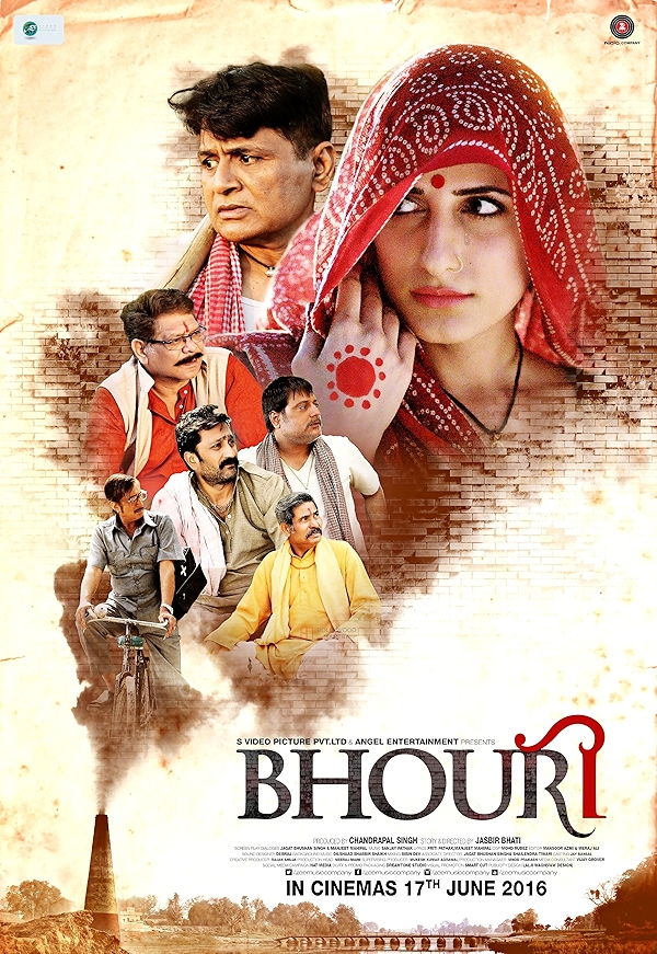 Movie poster for BHOURI (UA rated)