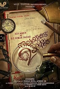 Primary photo for Thalayundu Udalilla