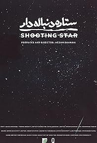 Primary photo for Shooting Star