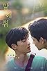 Primary photo for Please Tell Me So Primary photo for Please Tell Me So