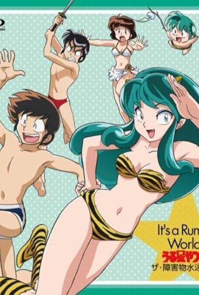 Primary photo for Urusei Yatsura: Za Shougaibutsu Suiei Taikai Primary photo for Urusei Yatsura: Za Shougaibutsu Suiei Taikai