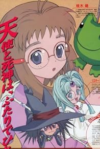 Primary photo for Sûpâ momotarô densetsu