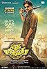 Primary photo for Sardaar Gabbar Singh Primary photo for Sardaar Gabbar Singh
