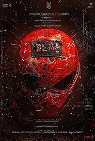 Primary photo for Benz