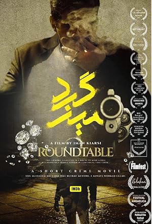 Round Table Poster