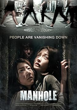 Poster of Manhole
