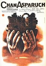 पोस्टर देखें