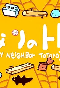 Primary photo for The Ultimate 'My Neighbor Totoro' Recap Cartoon