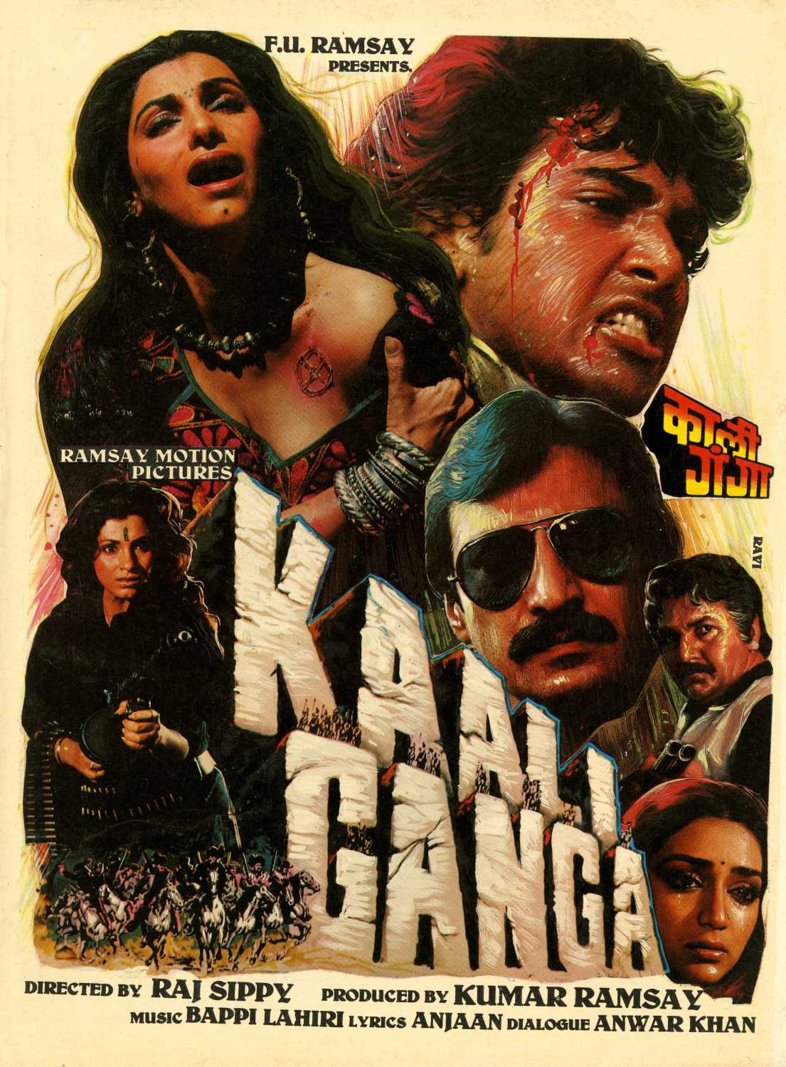 Kali Ganga