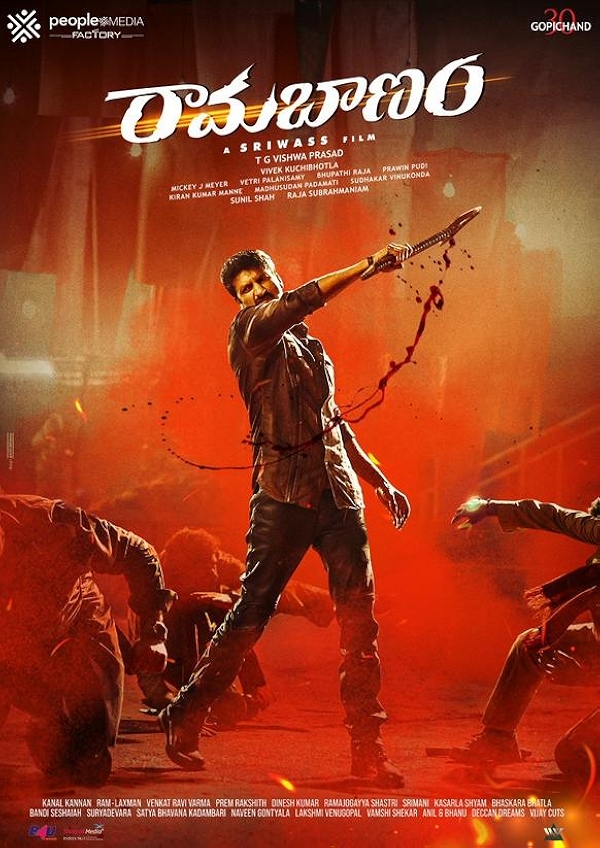 Movie poster for RAMABANAM (UA rated)