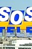 Primary photo for S.O.S. Télé Primary photo for S.O.S. Télé