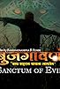 Primary photo for Sanctum of Evil Primary photo for Sanctum of Evil