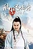 Primary photo for The Legend of Lu Xiaofeng: Legend of the Iron Shoes