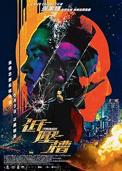 Poster of The Trough