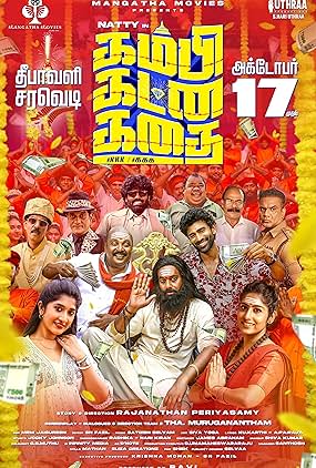 Kambi Katna Kathai