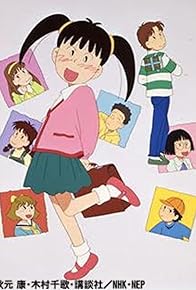 Primary photo for Haru Ranman! Azuki no Koi wa Sakurairo