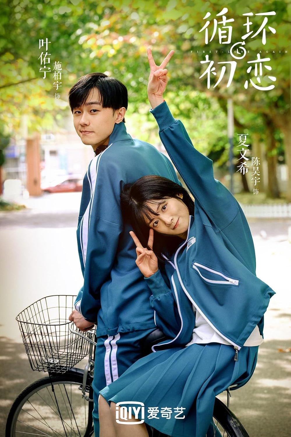 John-Hoon the first love in luxemburg レア John-Hoon the first love in luxemburg レア