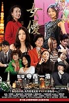 Silikon jinsiy qogirchoq Oilaviy onlayn porno video