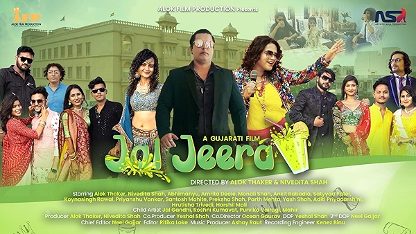 Movie poster for JALJEERA (U rated)