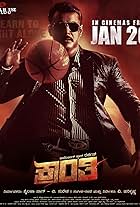 Kranti poster