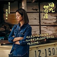 पोस्टर देखें