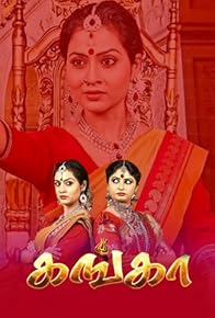 Primary photo for Episode #2.13