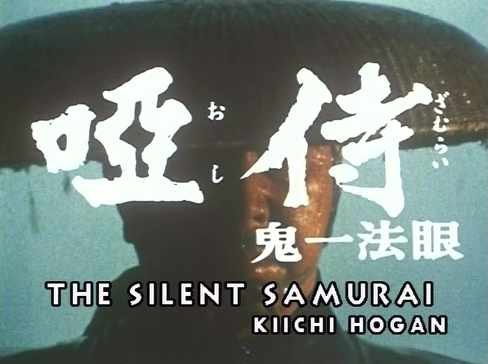 【中古】 鬼一法眼　DVD-BOX　第1弾～Kiichi-Hogan，Samurai　of　Dumb～/ＤＶＤ/TKBU-5067 Mute Samurai (TV Series 1973–1974) - IMDb
