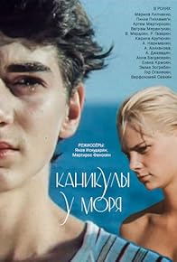 Primary photo for Kanikuly u morya