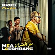 Primary photo for Dizzy DROS: M3a l3echrane