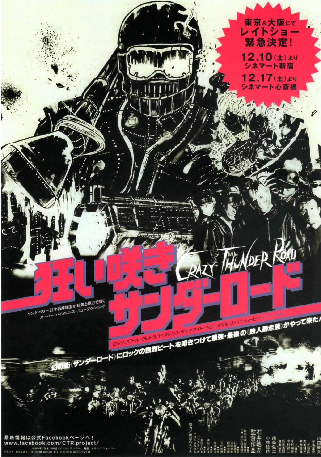 【TOSHIKI】ポスター Amazon.co.jp: 【フレーム付-黒-】映画ポスター ワイルド