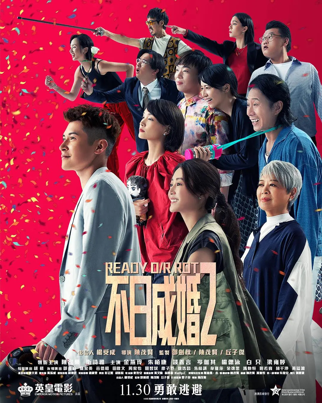 Poster of Bat yat sing fun 2