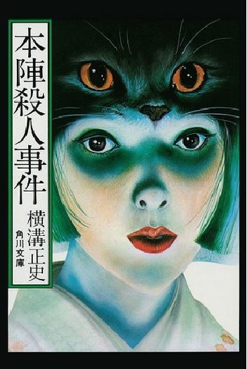 ミュージック MURDER THEY FALL 5 [DVD] AK-69 SUIKEN ミュージック MURDER THEY FALL 5 [DVD] AK-69 SUIKEN Amazon.co