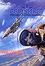 Grid Seeker: Project Storm Hammer (1992)