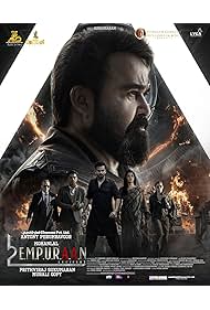 L2: Empuraan (2025)