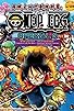 Primary photo for One Piece: Protect! The Last Great Stage Primary photo for One Piece: Protect! The Last Great Stage