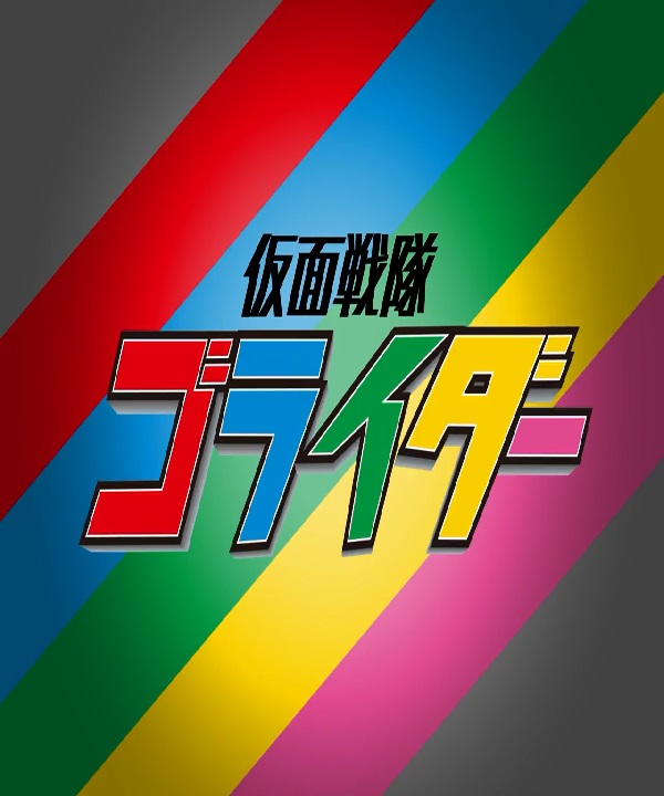ゲームキャラクター hironori.go-go- Mehr and Ghiris | Inazuma Eleven Great Road of Heroes Patch
