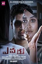 पोस्टर देखें